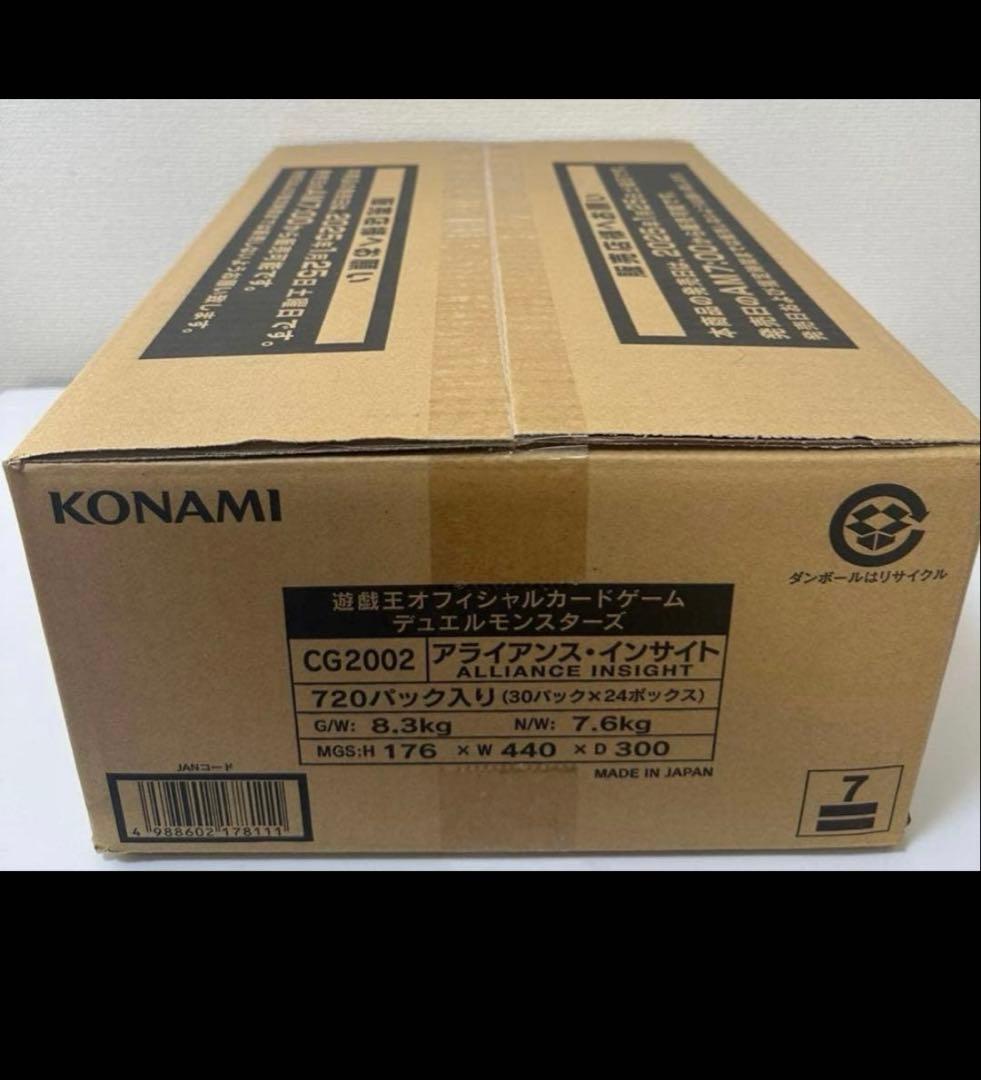 【遊戯王　新品未開封品】ALLIANCE INSIGHT　未開封カートン　希少