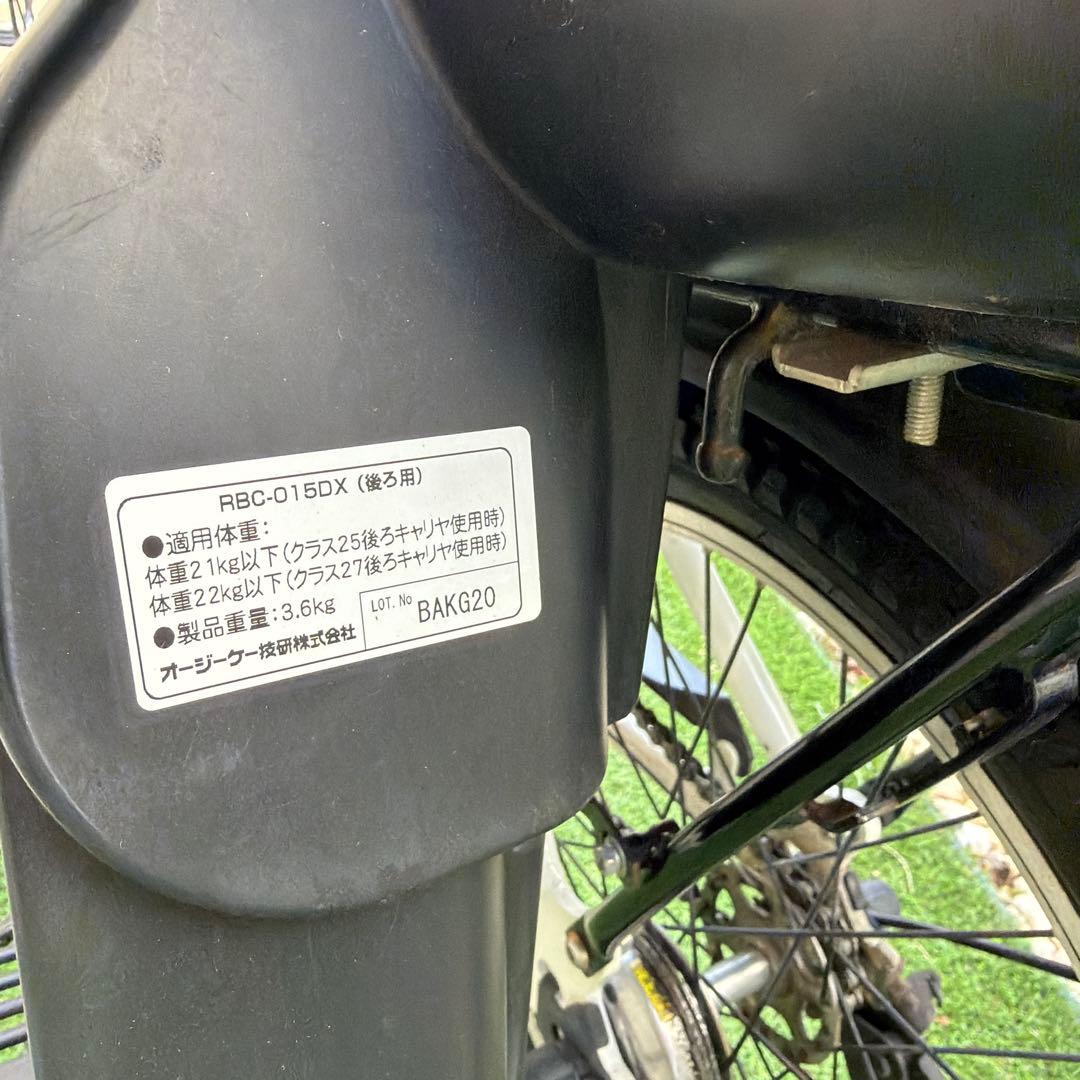 電動アシスト自転車 チャイルドシート付き ホワイト