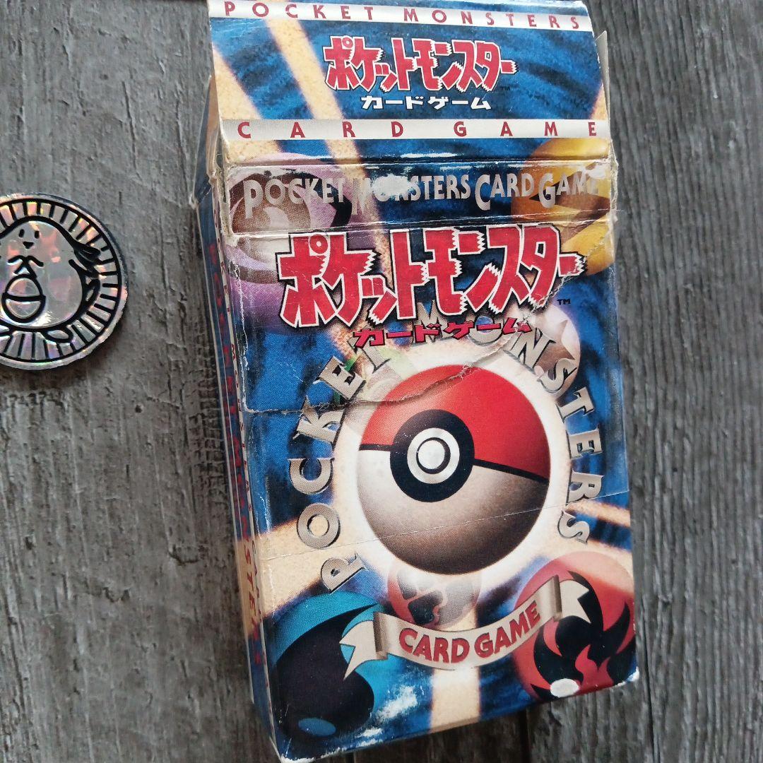 ポケットモンスターカードゲーム スターターパック 初代 旧裏