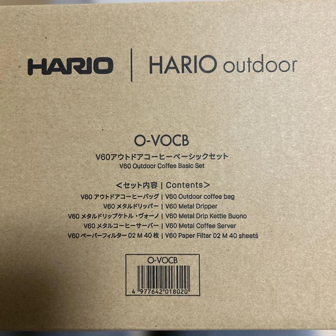 V60 アウトドアコーヒーベーシック5点セット　HARIO outdoor