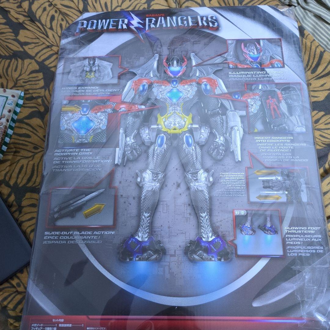 POWER RANGERS MEGAZORD フィギュア2017