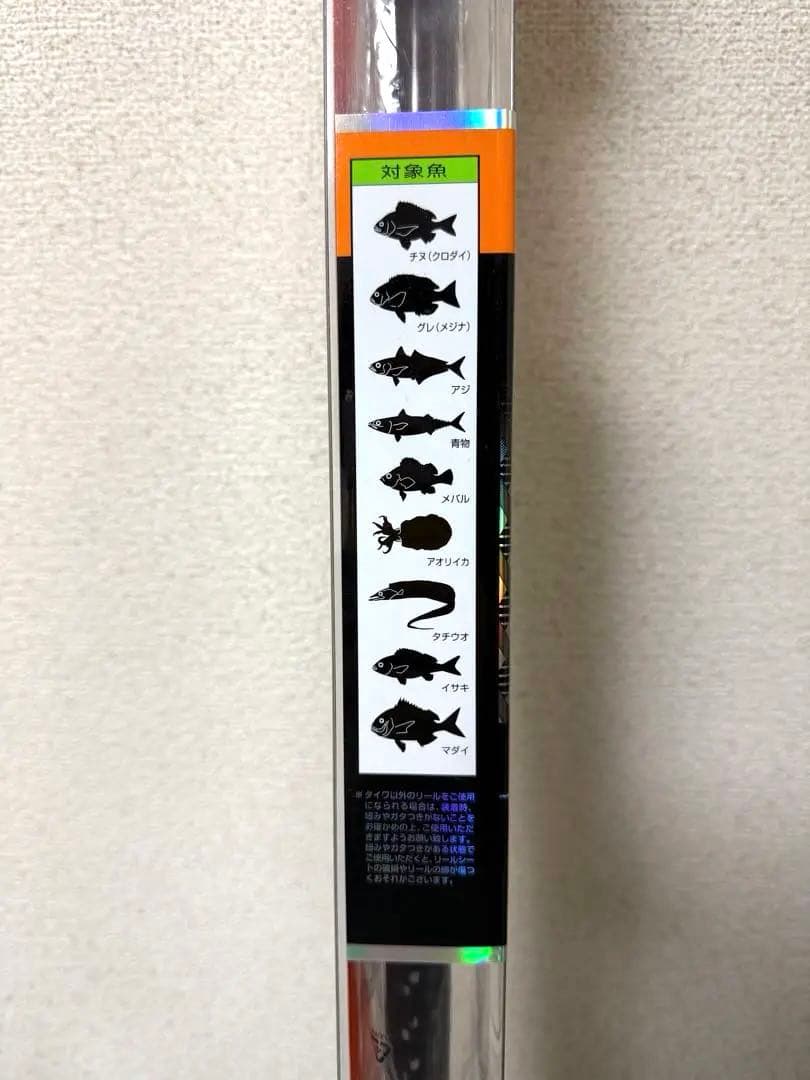 ❸ダイワ　リバティクラブ磯風　3-53遠投 Kカゴ釣り　3号【新品未使用】マダイ