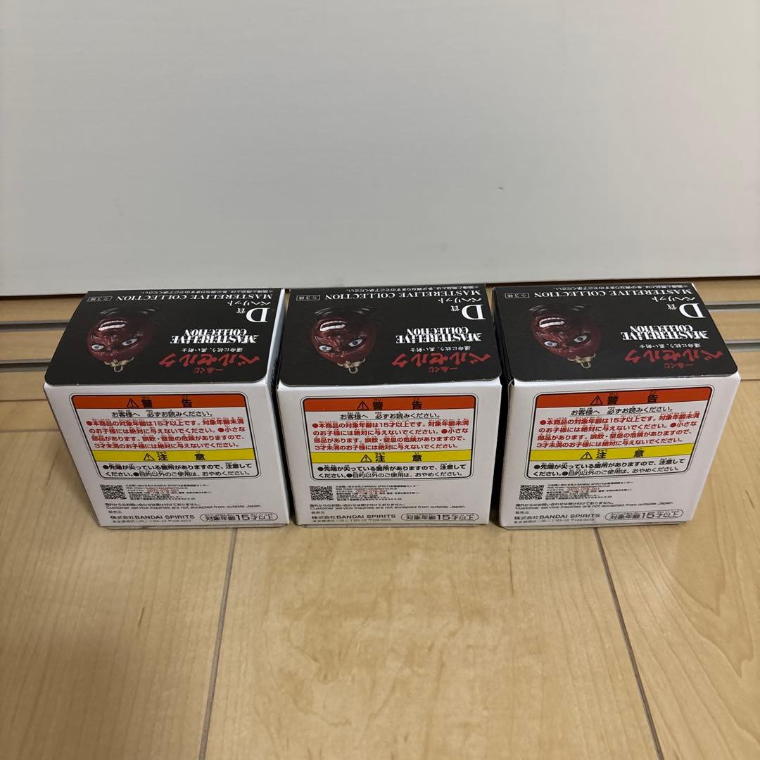 【希少★新品未開封】ベルセルク 一番くじ D賞 ベヘリット　全3種コンプ