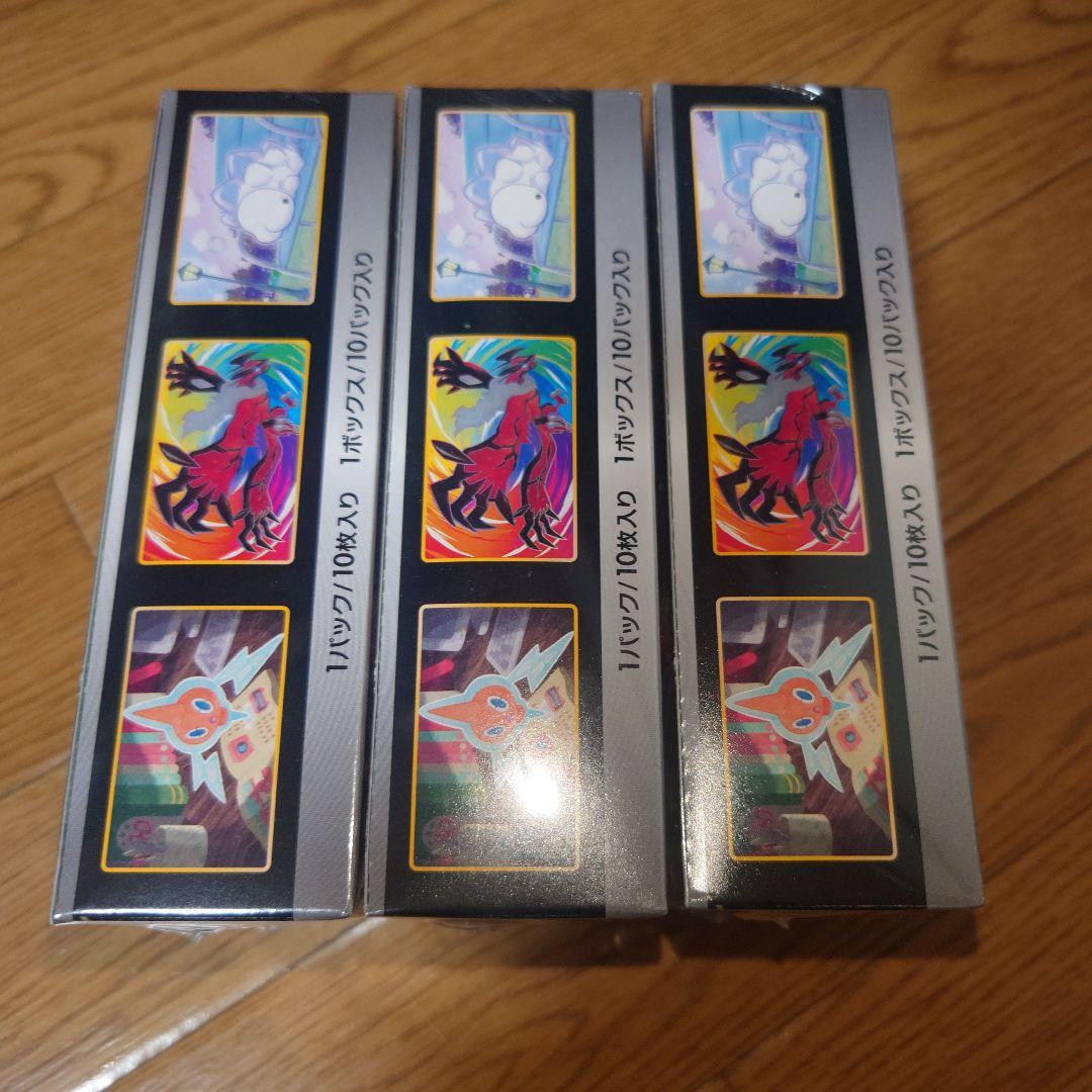 シャイニースターV　ポケモンカード　　シュリンク付き未開封BOX