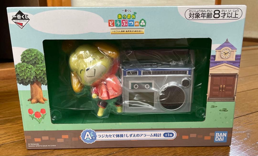 一番くじ　あつ森　A賞　ラストワン賞　時計　おまけ付き　☆6点セット売り☆