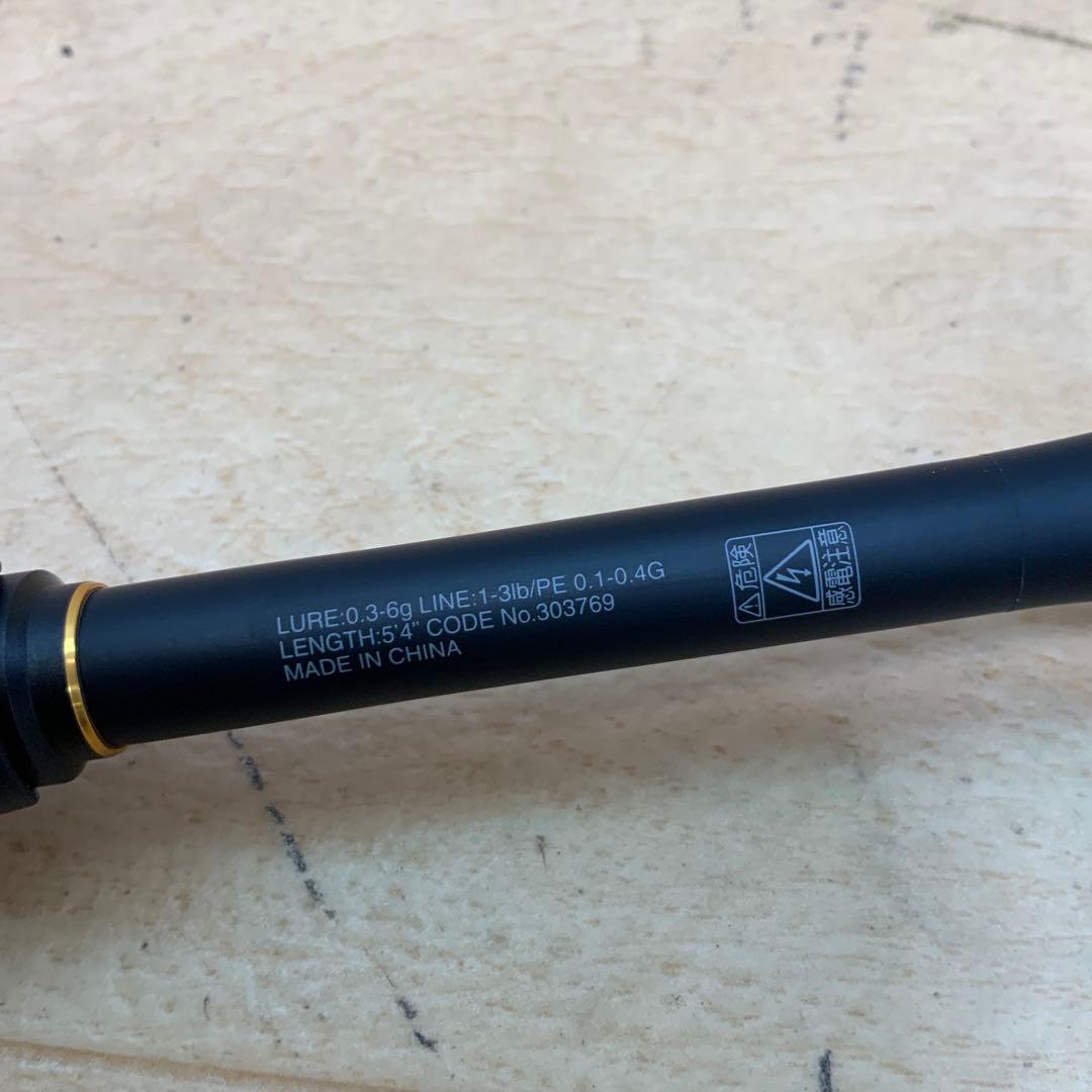 シマノ　21ソアレXR S54SUL-S