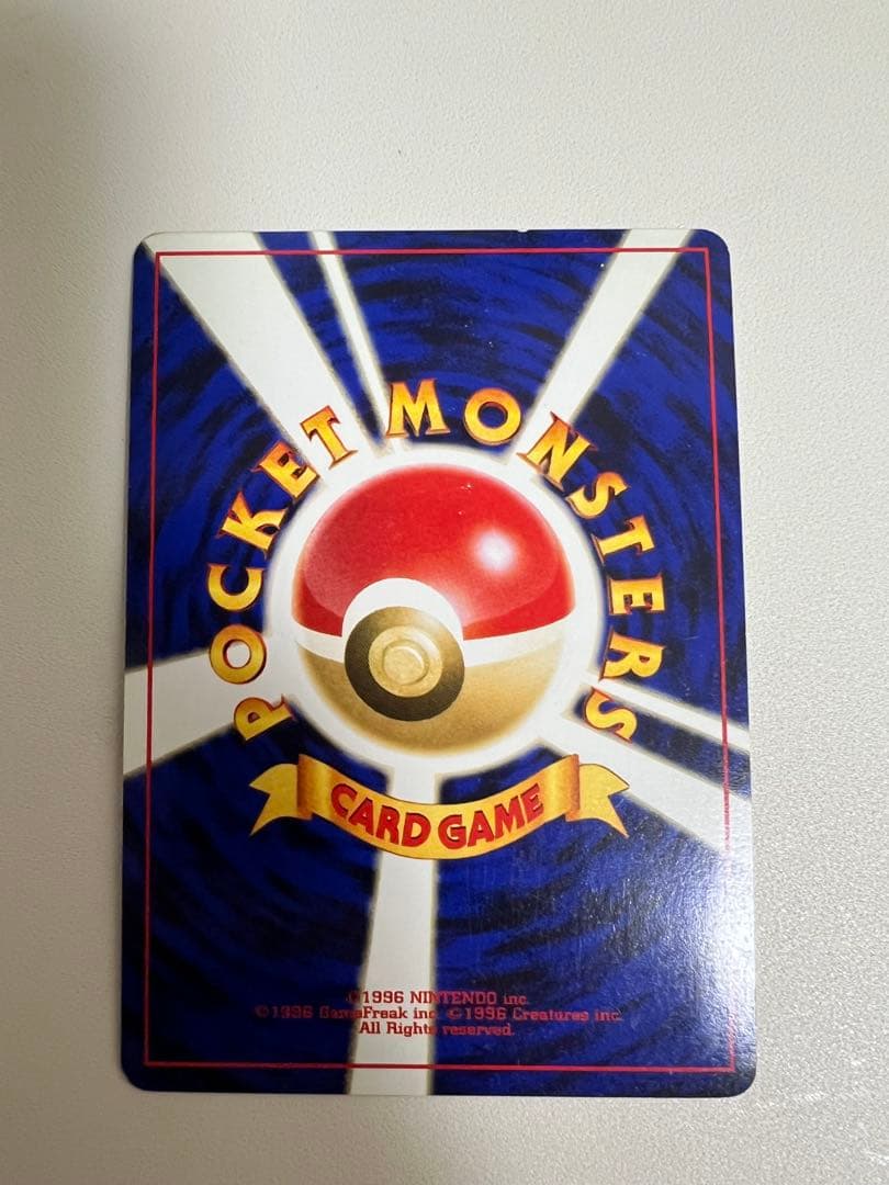 ポケモンカード 旧裏など　まとめ売り