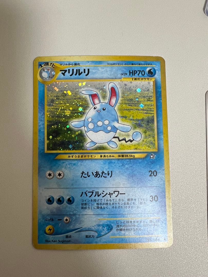 ポケモンカード 旧裏など　まとめ売り