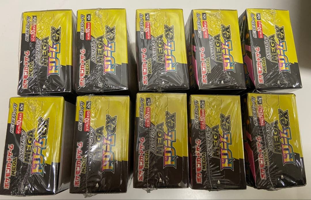 ポケモンカード(シュリンク付) ハイクラスパックMEGAドリームex 10BOX