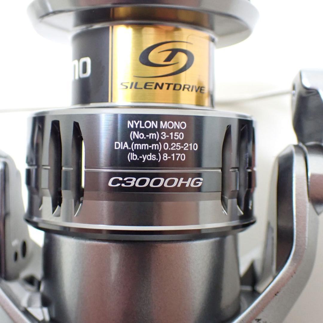CE249 シマノ ナスキー NASCI C3000HG
