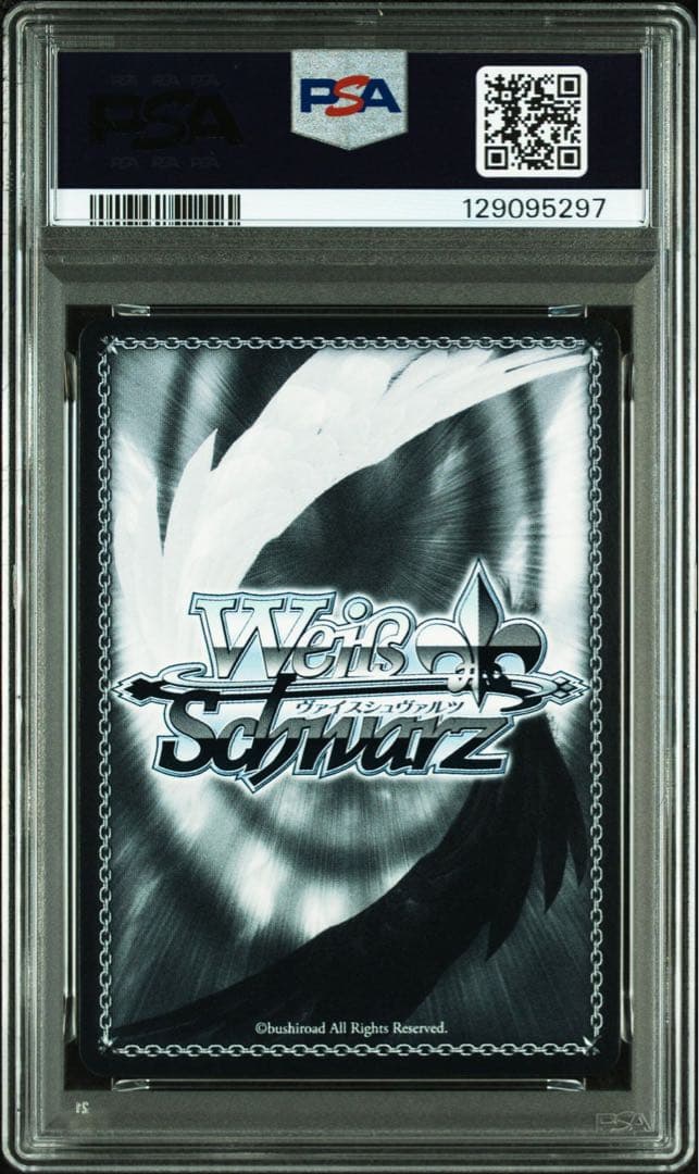 トクベツな関係　祭里　SEC PSA10