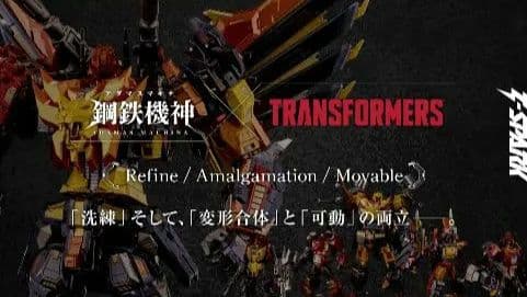 新品未開封品T―SPRAK鋼鉄機神アダマスマキナAM―Tプレダキング