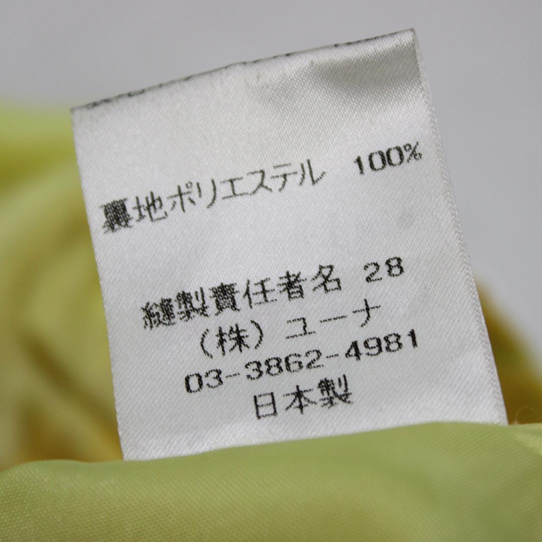 【美品 日本製社交ダンス衣装】上下セット トップス スカート UNA 黄色