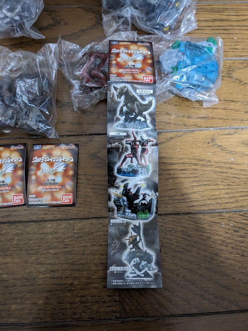 ウルトラマン イマジネイション Part4　HGシリーズ　未開封品