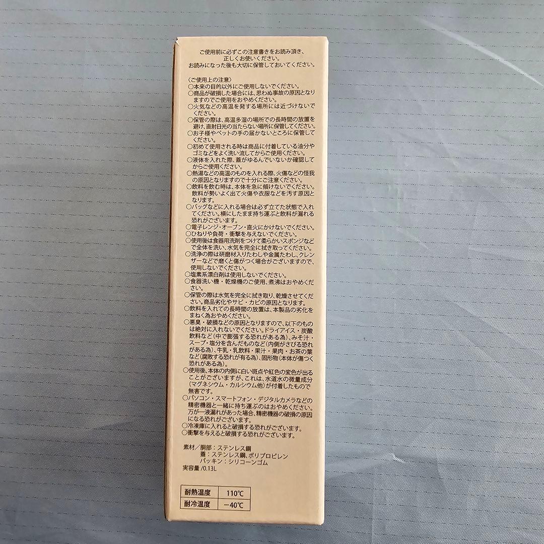 りくりゅう ステンレスボトル アクリルキーホルダー 2点セット