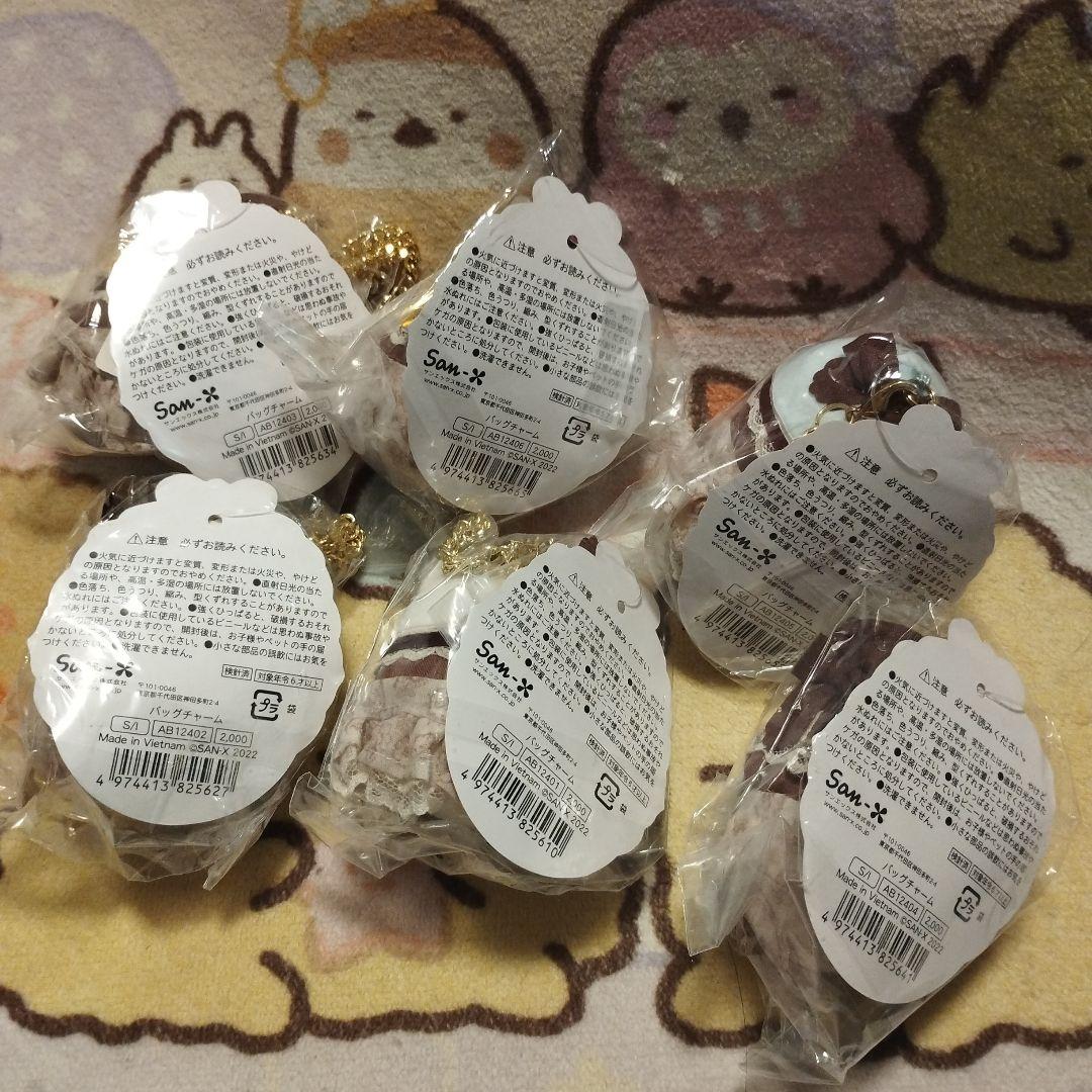 新品 すみっコぐらし メゾンドフルール 第二弾 全種類