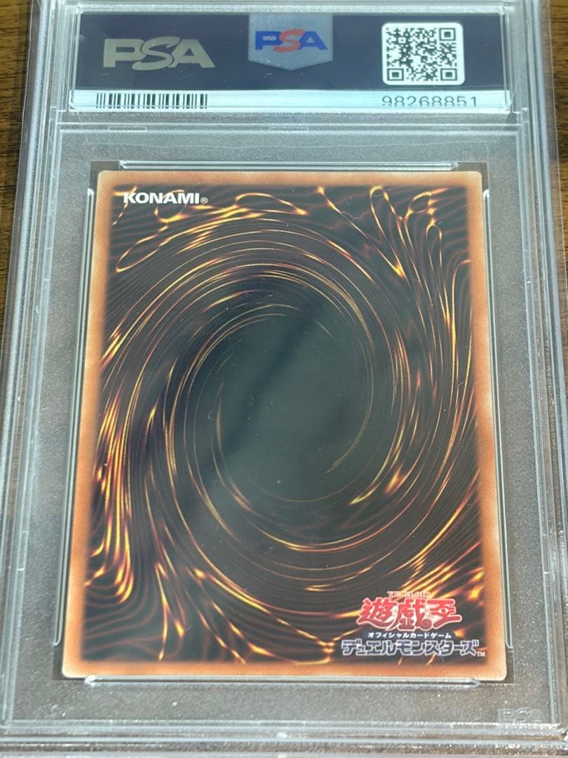 【極美品】灰流うらら 絵違い プリズマティックレア PSA10