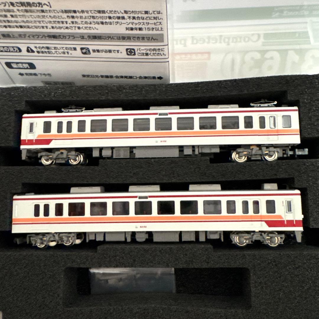 も*ん様 グリーンマックス 31630 野岩鉄道 6050型 (61102編成)