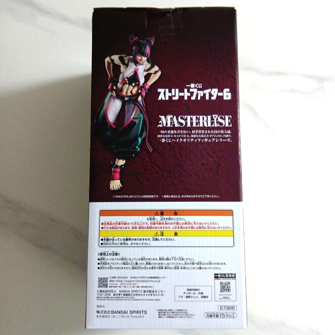 一番くじ　ストリートファイター６　A賞　ジュリ　フィギュア