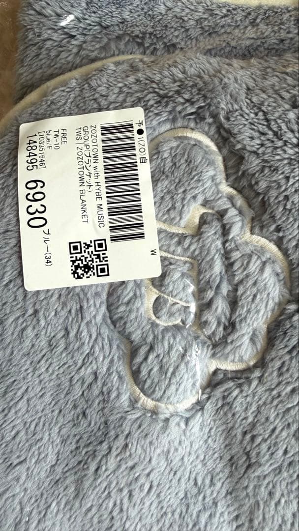 TWS BLANKET ブランケット