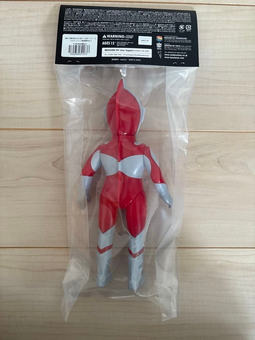 新品未開封MAT(MONSTER ART TOY) ウルトラマン 客演時Ver