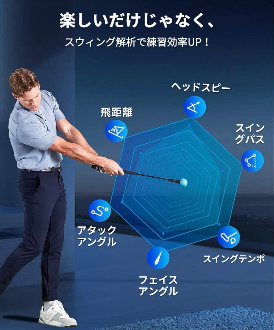 Phigolf WGT ゴルフスイング練習用デバイス