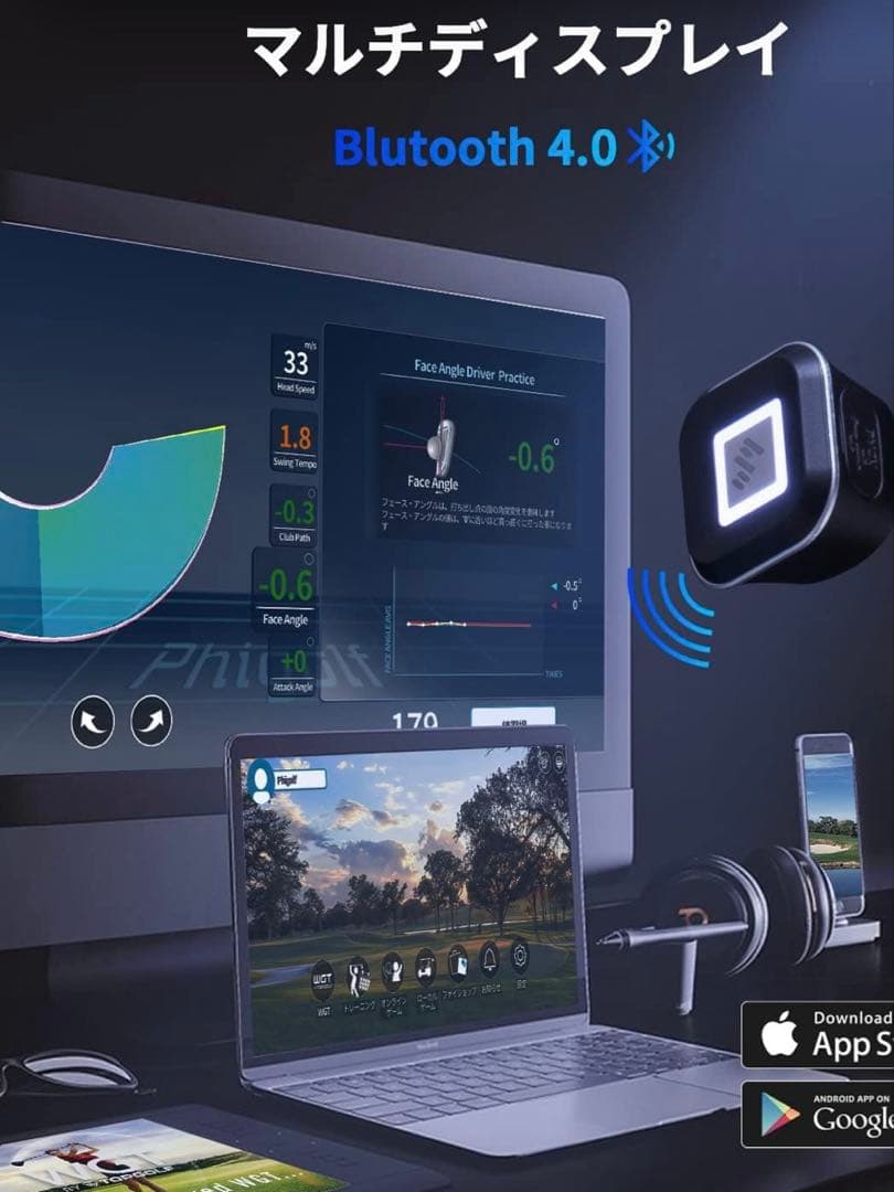 Phigolf WGT ゴルフスイング練習用デバイス