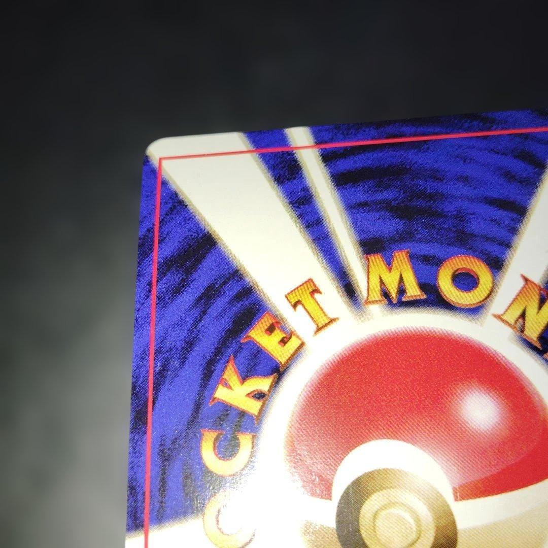 【美品】カイリュー旧裏ゲームボーイ GB ポケモンカード