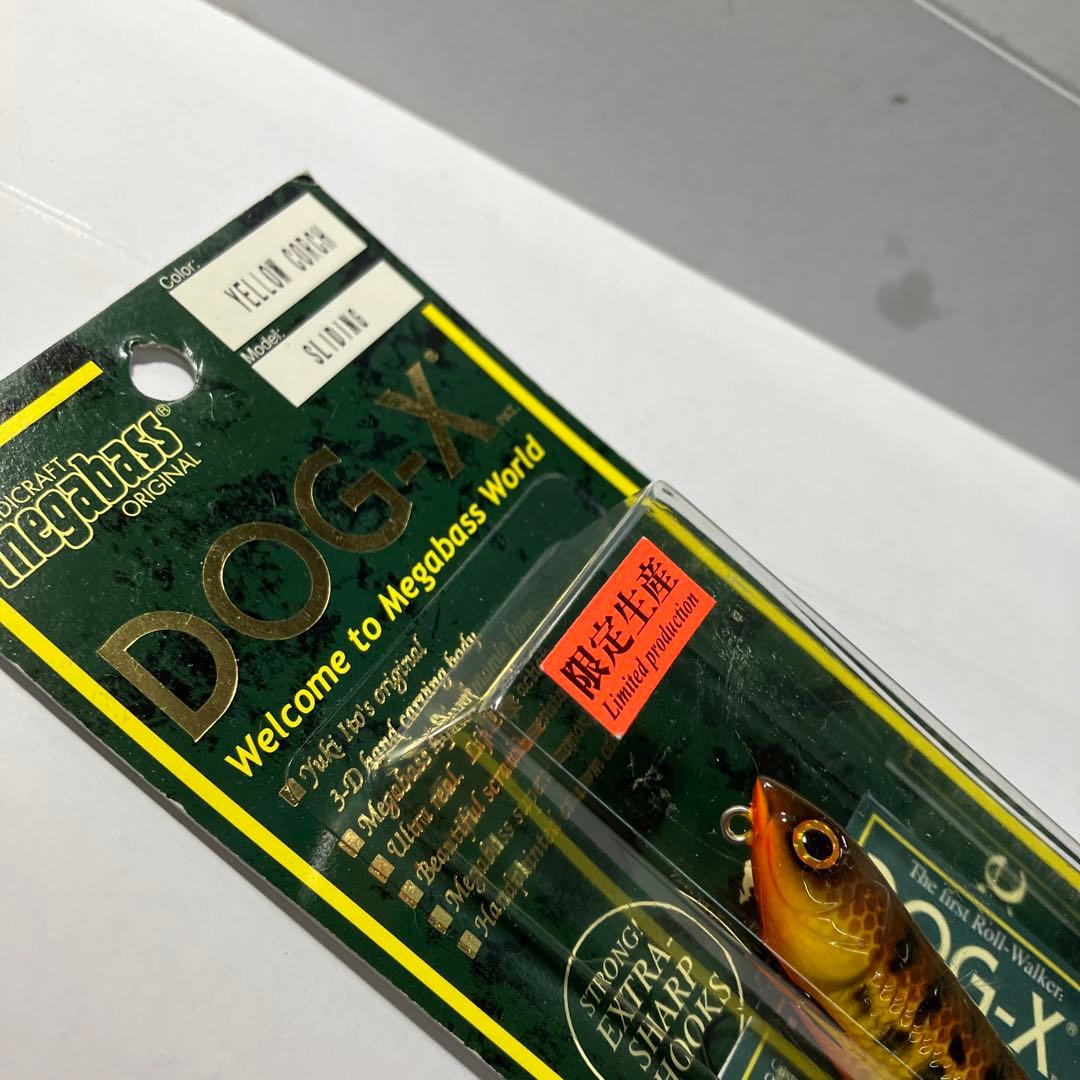 メガバス　限定リミテッド　ドックエックス　希少美品　DOG-X イエローコーチ