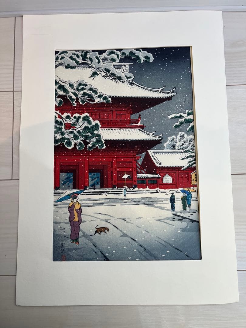 笠松紫浪 （1898～1991）　木版画 東京八景の内 増上寺三門