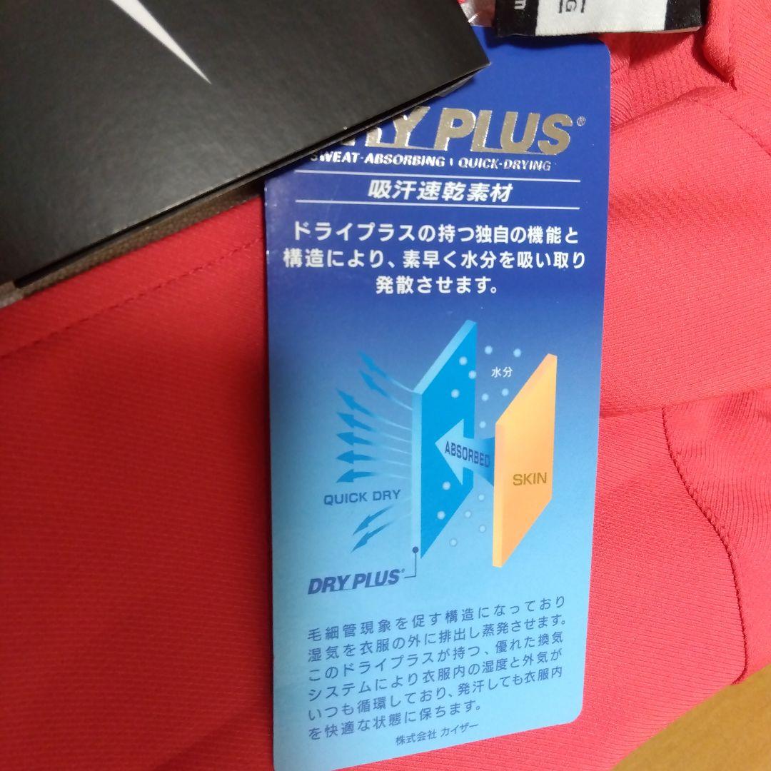 ナイキ レディースジャケット DRY-FIT XL 新品未使用 ピンク