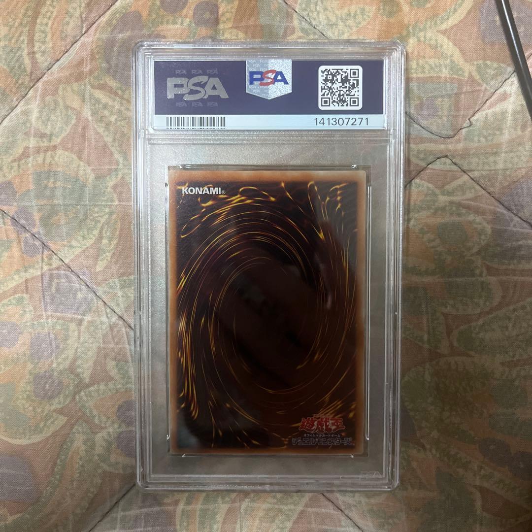 【PSA7】　バイサー・ショック　レリーフ　アルティメット