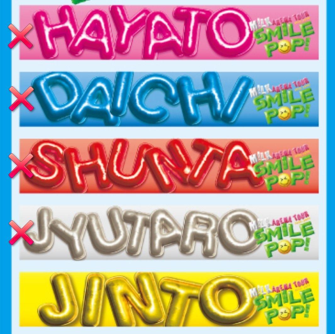 未開封♡スマポ♡タオル