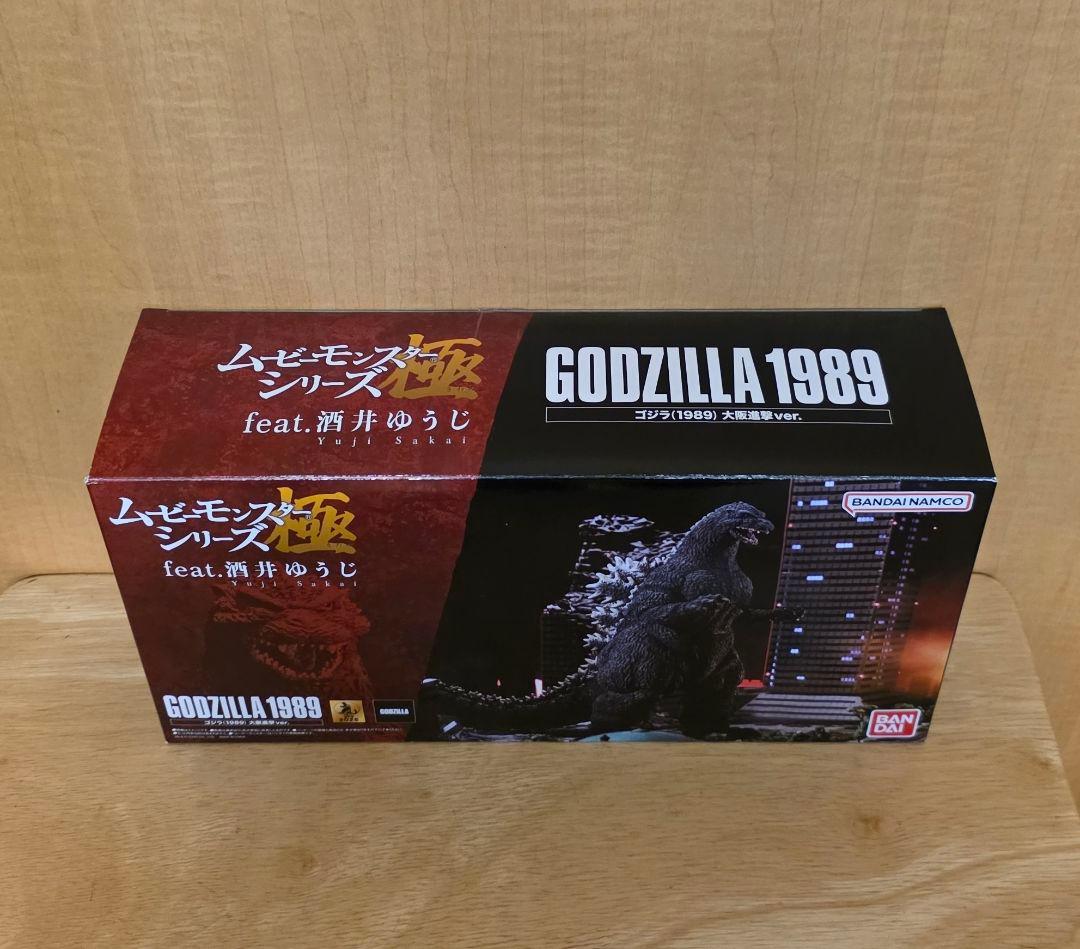 ゴジラ 1989 ムービーモンスターシリーズ極