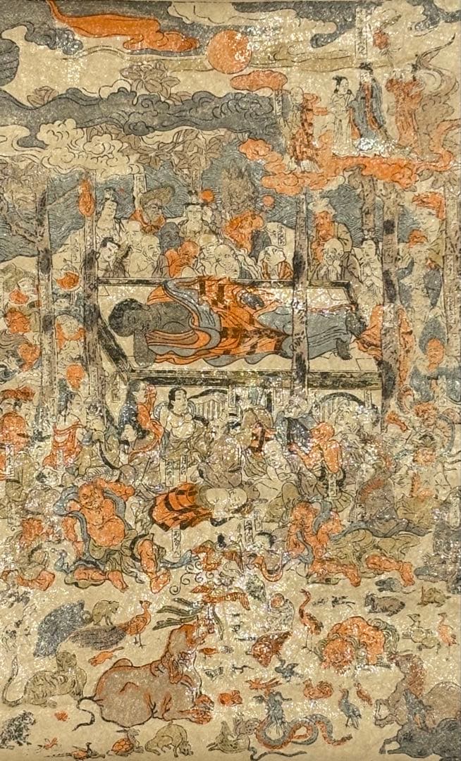 「釈迦涅槃図 丹絵」西村重長画 宮下真八郎 享保年間 1幅｜浮世絵 木版画