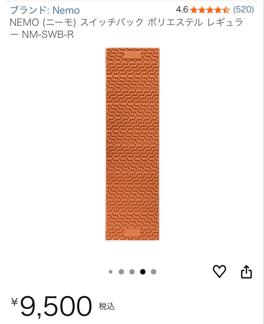 Naturehike Cloud Up2 テント 2人用 オマケ2点