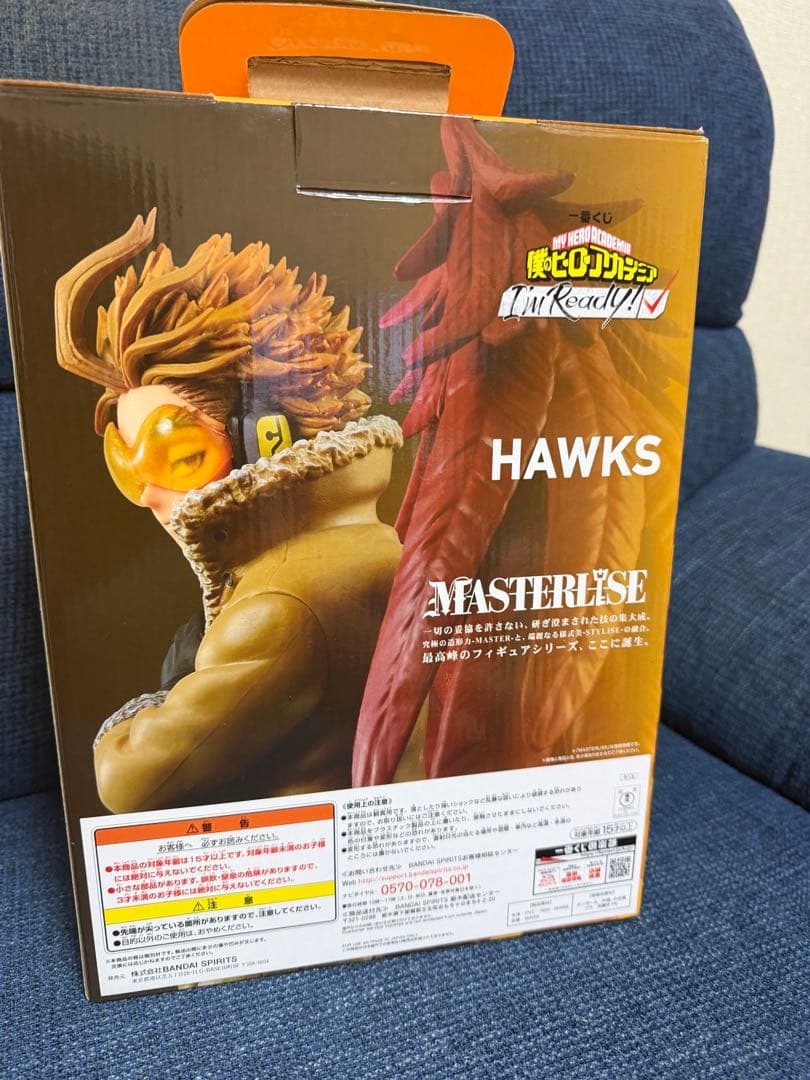 【月のぼうや】ホークス 僕のヒーローアカデミア I’m Ready!D賞