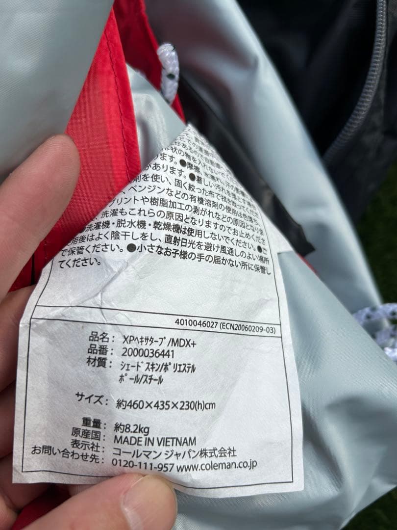 美品) コールマン XP Hexa Tarp / MDX + ヘキサタープ
