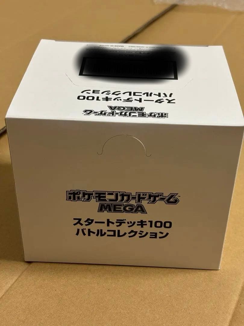 スタートデッキ100 バトルコレクション 10個入 白箱 未開封品