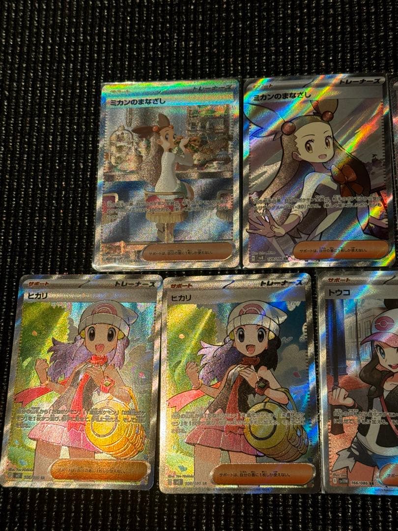 SR SAR トレーナーズ 9枚セット まとめ売り　ポケカ　ポケモンカード