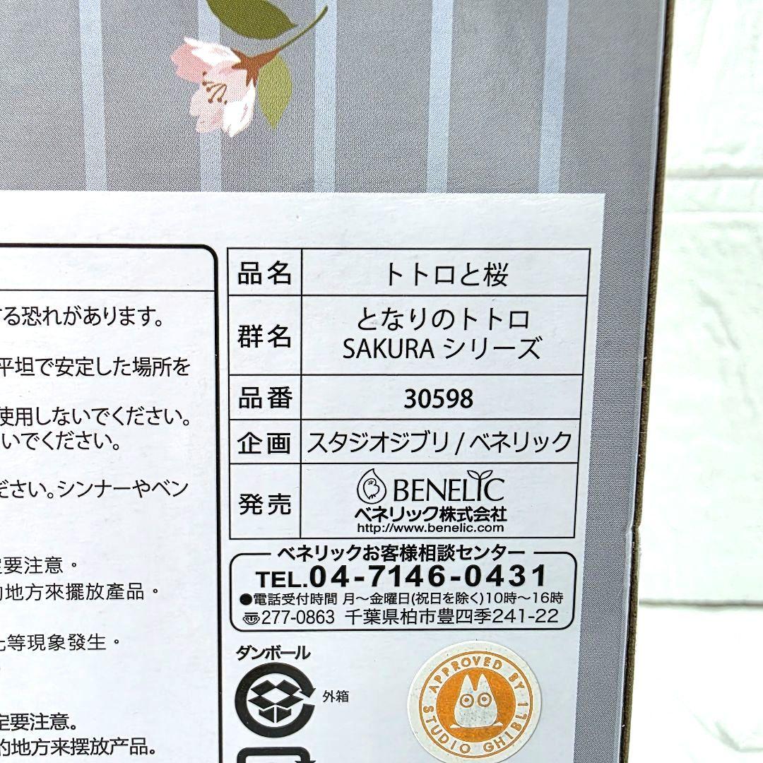 na　ご連絡用