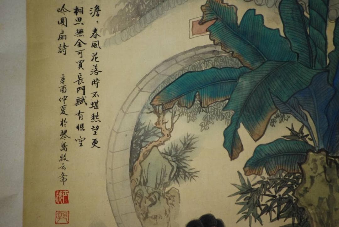 模写不詳/唐美人画賛/布袋屋掛軸HD-341