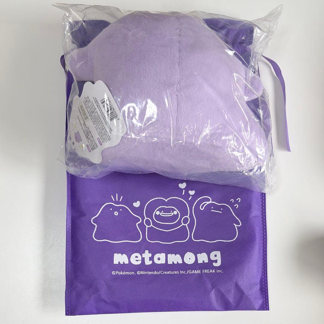 ポケモン　韓国　公式品　メタモン　ぬいぐるみ③