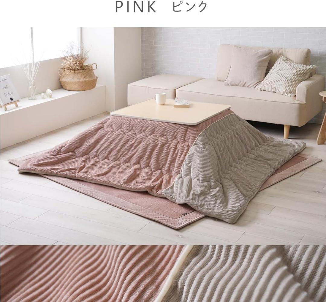 1点限り★こたつ布団　正方形　190×190　フランネル　洗える　こたつ掛け布団