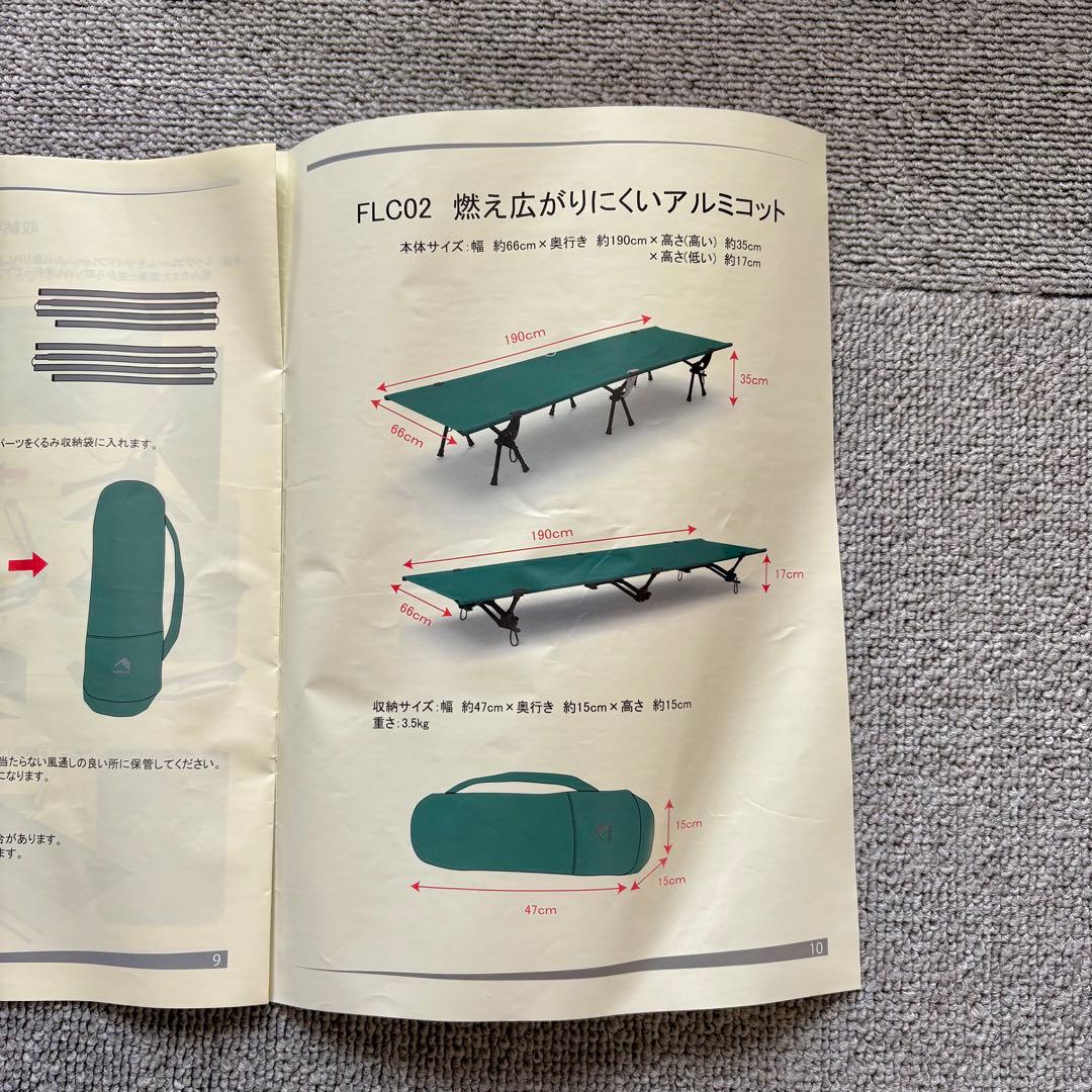 【ワークマン】燃え広がりにくいアルミコット