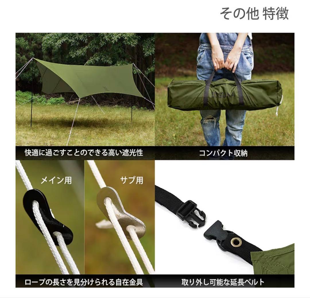 最終セール DOD(ディーオーディー) いつかのタープ ヘキサタープ