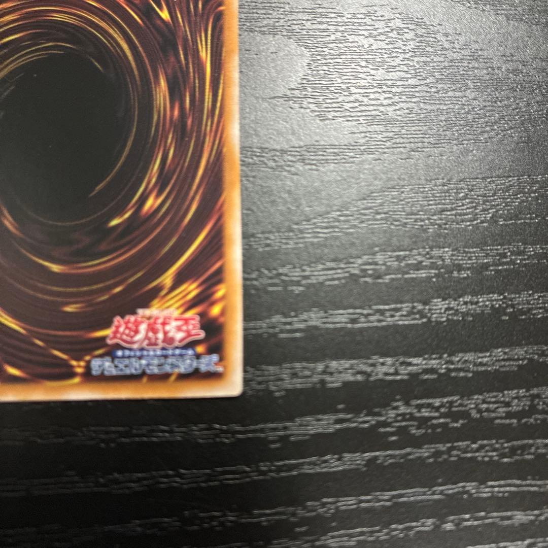 遊戯王　ラーの翼神竜　25thシークレットレアセット