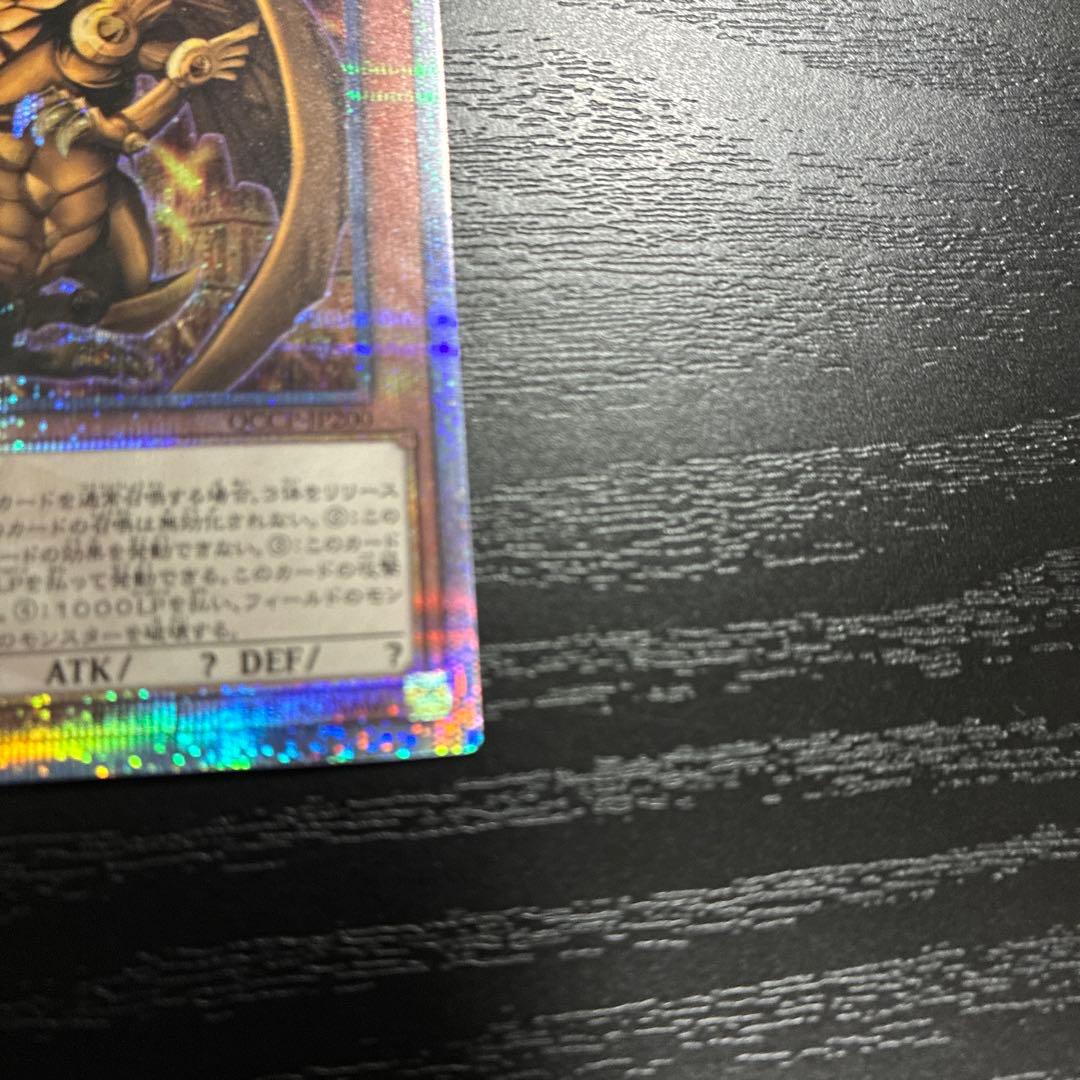遊戯王　ラーの翼神竜　25thシークレットレアセット