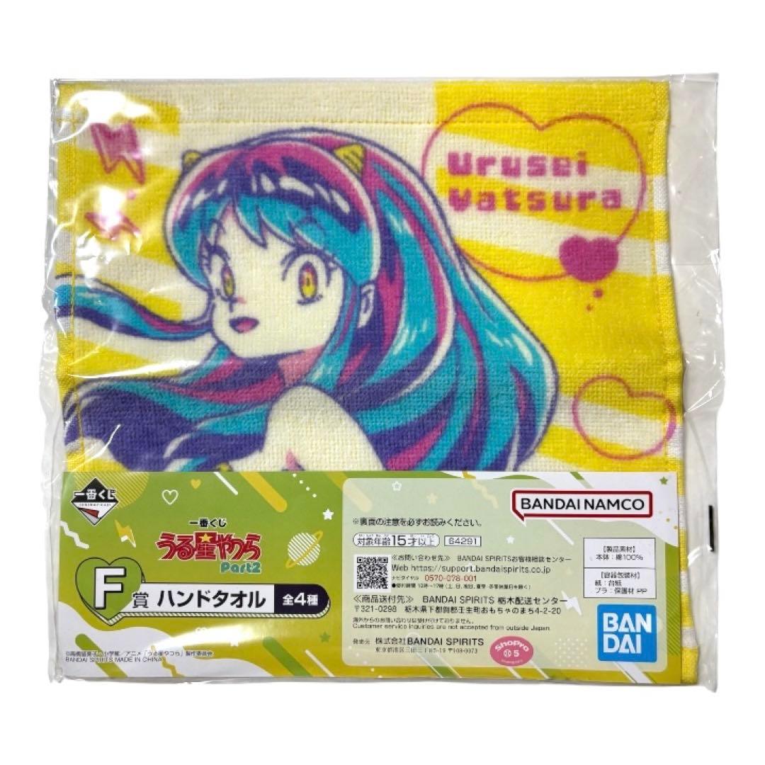一番くじ　プライズ　フィギュア　ほか　まとめ売り　36点セット【新品未開封】