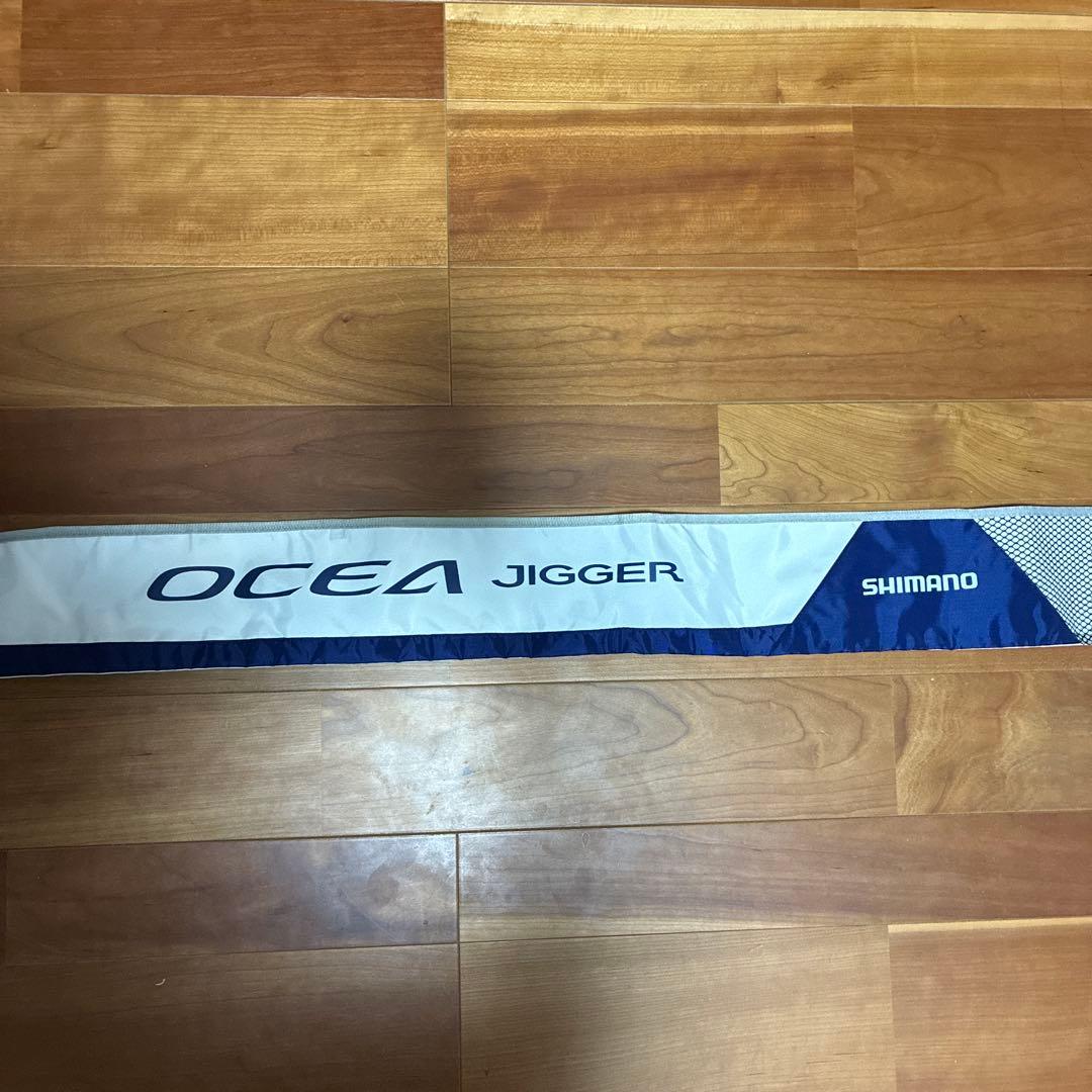 シマノ　オシアジガー　QUICKJERK ジギングロッド